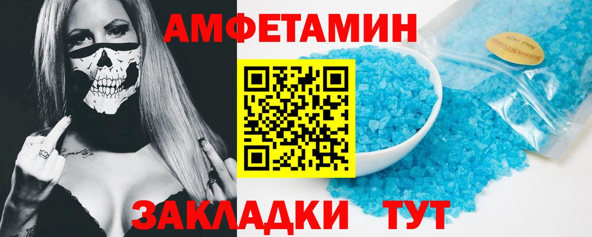 мориарти как зайти  Вход с VPN  АМФЕТАМИН  Карабулак  АМФЕТАМИН 98% 