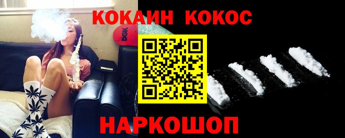 КОКАИН 98% Карабулак