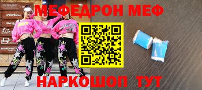 стафф Донецк