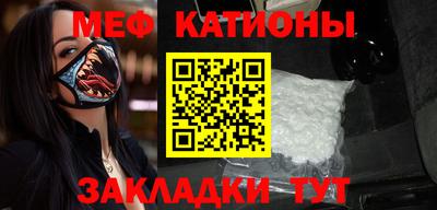 стафф Донецк