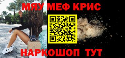 стафф Донецк