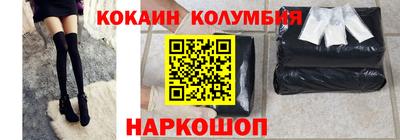 стафф Донецк