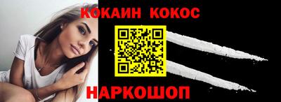 амф Донской