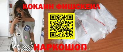 стафф Донецк