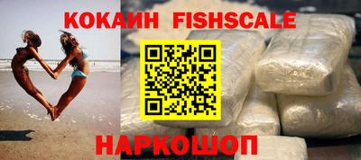 стафф Донецк