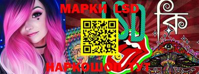 стафф Донецк