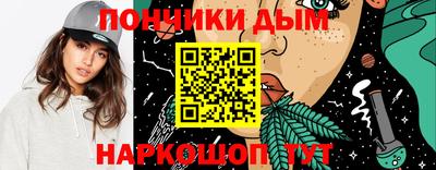 стафф Донецк