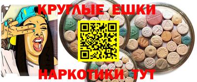 амф Донской