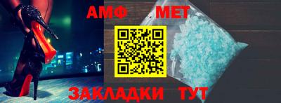 амф Донской