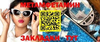 стафф Донецк