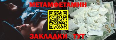 стафф Донецк
