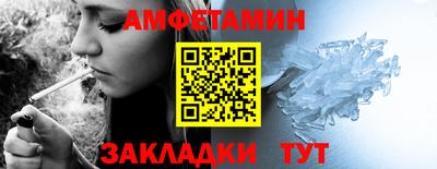 стафф Донецк