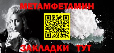 амф Донской