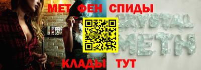 амф Донской