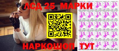 стафф Донецк