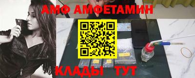 амф Донской