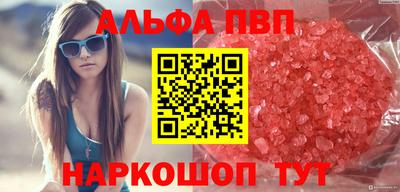амф Донской