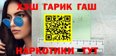 стафф Донецк