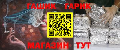 стафф Донецк