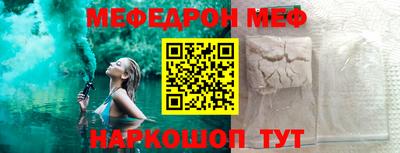 амф Донской