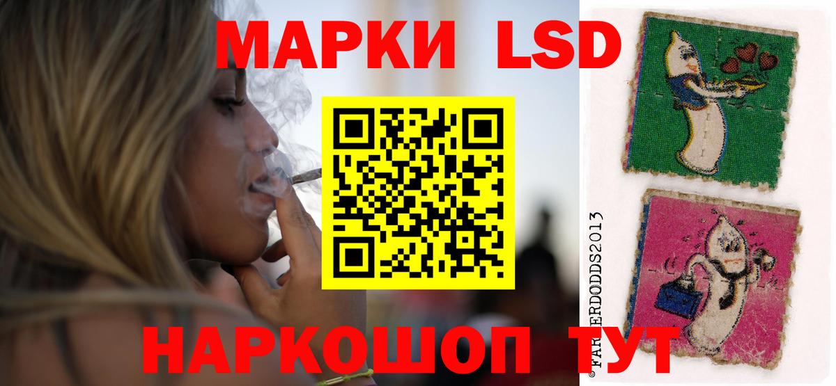 Карабулак  Лсд 25 экстази ecstasy  Вход с VPN 