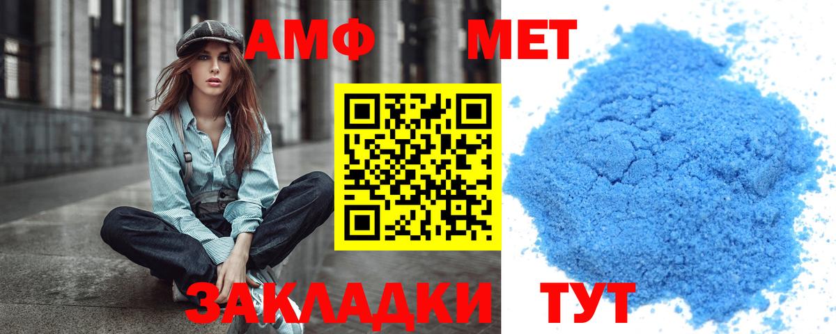 Метамфетамин мет  Метамфетамин мет  Карабулак  Вход с VPN 