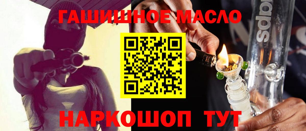 Карабулак  ТГК вейп с тгк  ТГК жижа  Вход с VPN 