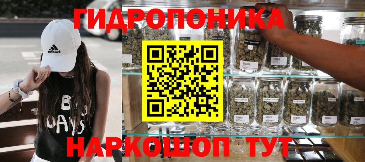МАРИХУАНА план  Каннабис марихуана  Бошки Шишки Bruce Banner  Вход с VPN  Конопля марихуана  Карабулак 